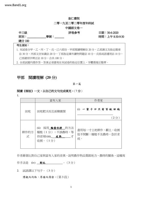 休咎 意思|休咎 的意思、解釋、用法、例句